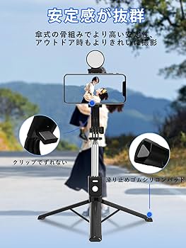 Amazon | 自撮り棒 スマホ 三脚 【2024安定モデル】 自 撮り 棒